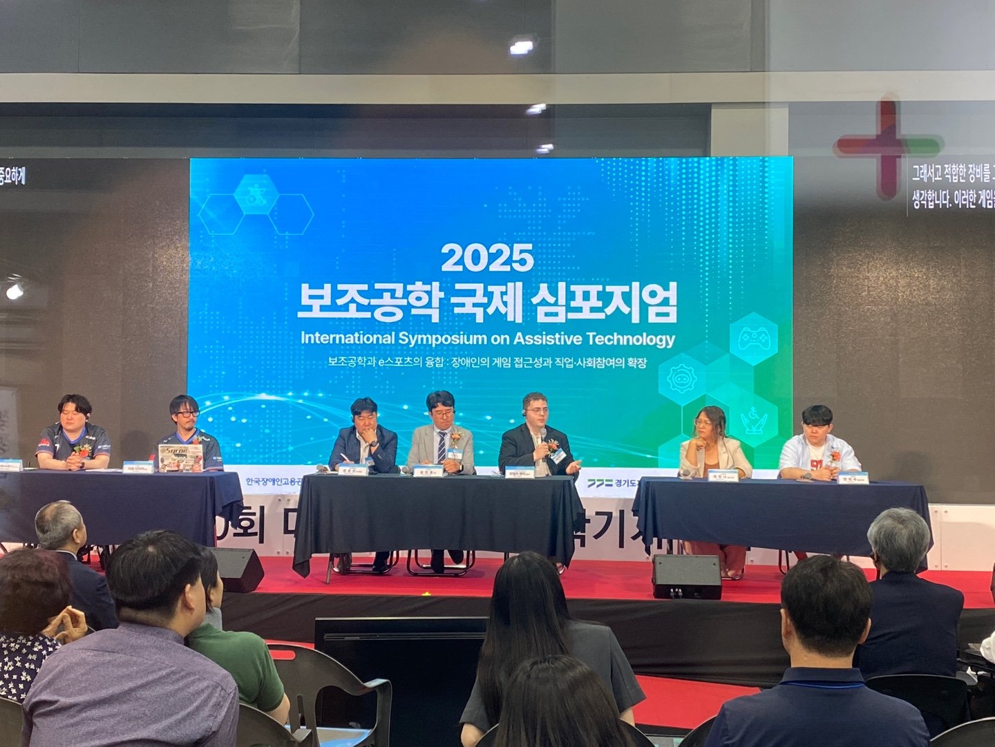 Tyler speaking on a panel at the International Symposium on Assistive Technology.